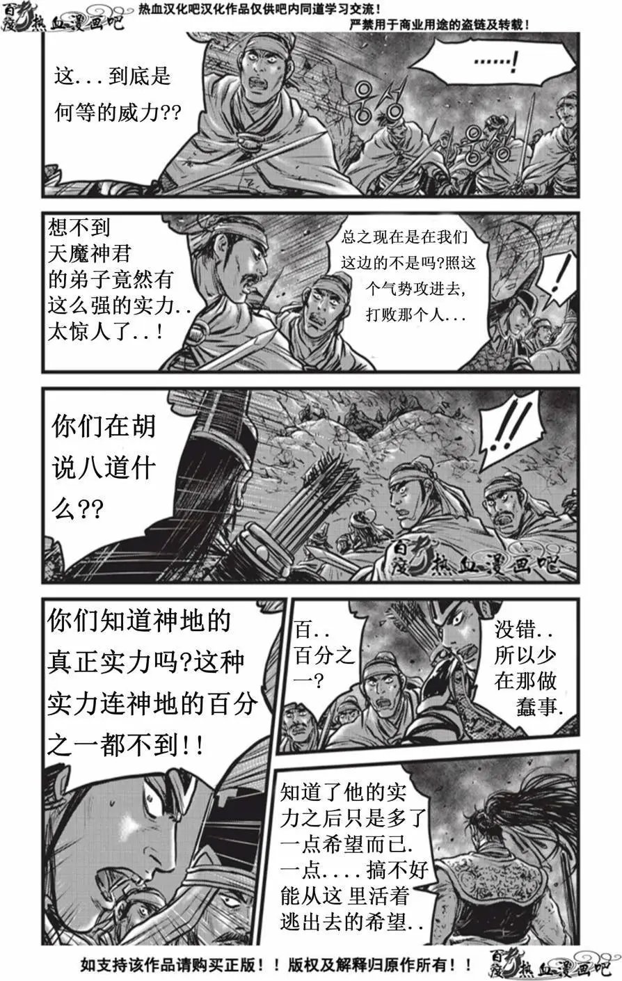 第506回
