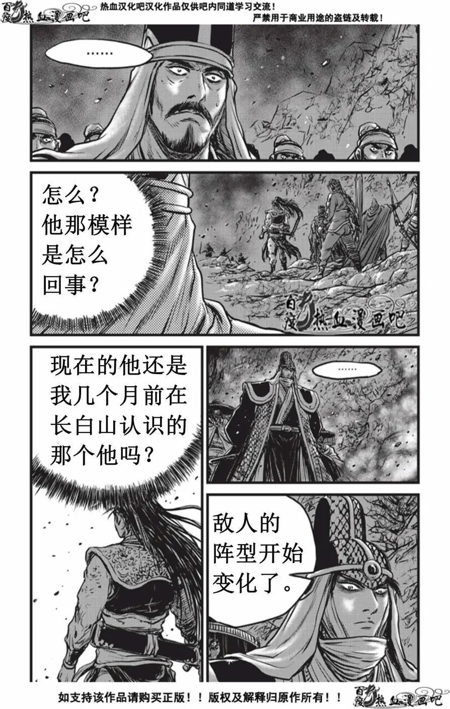 第506回