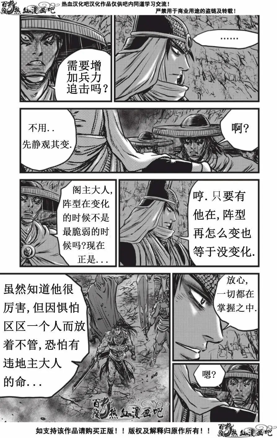 第506回