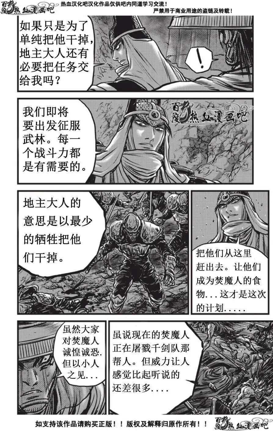 第506回