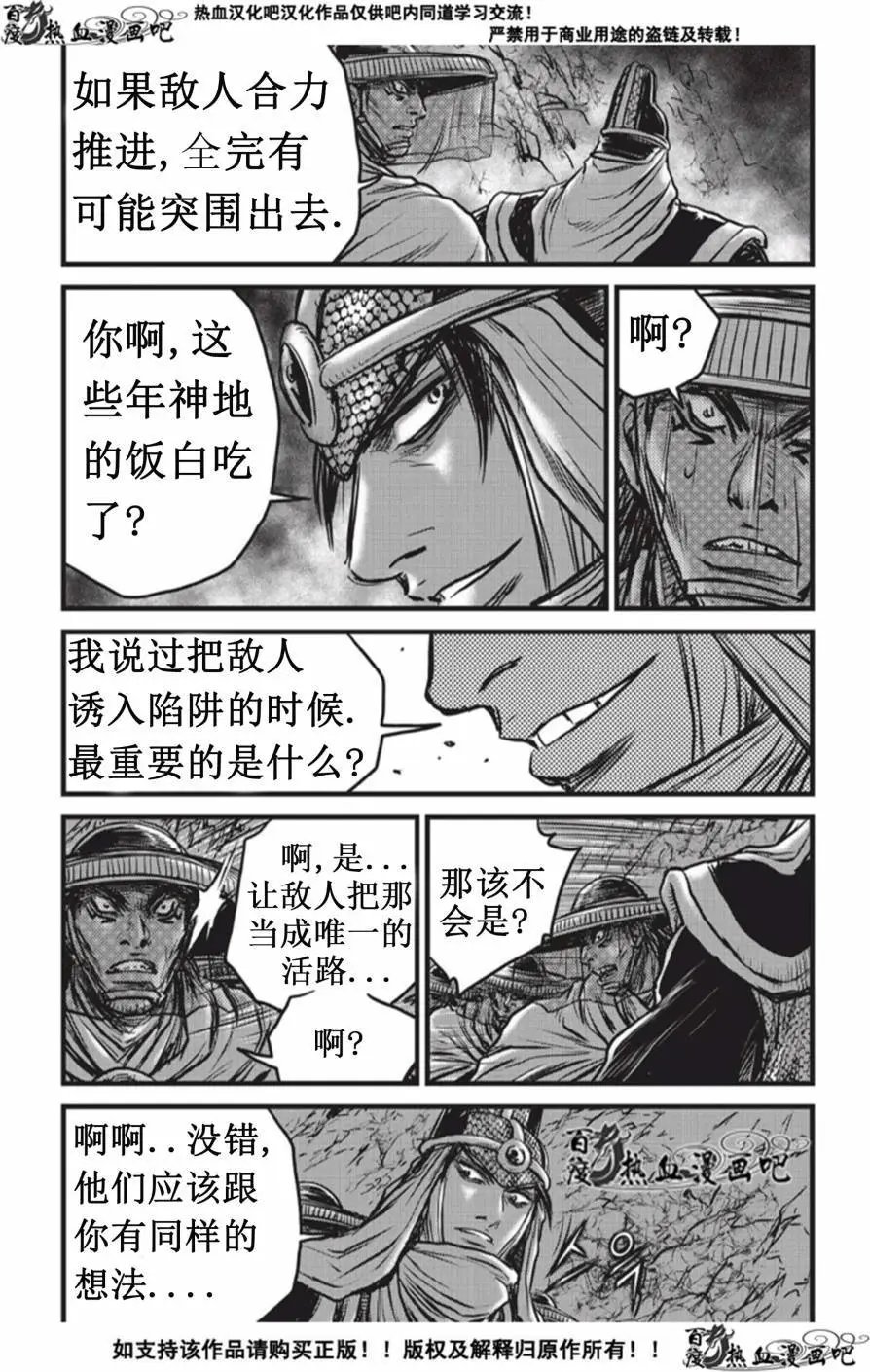 第506回