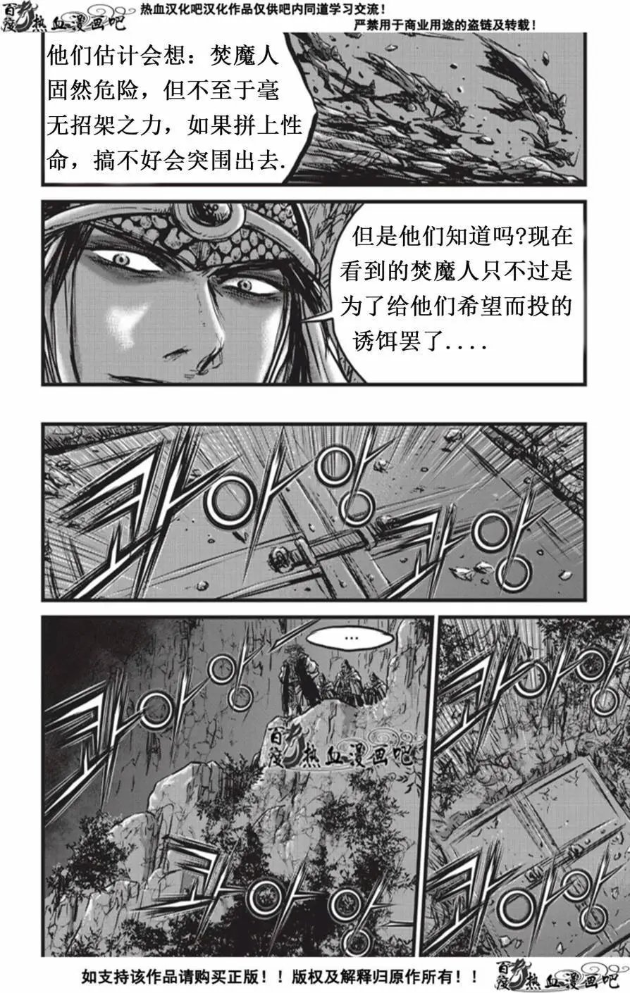 第506回