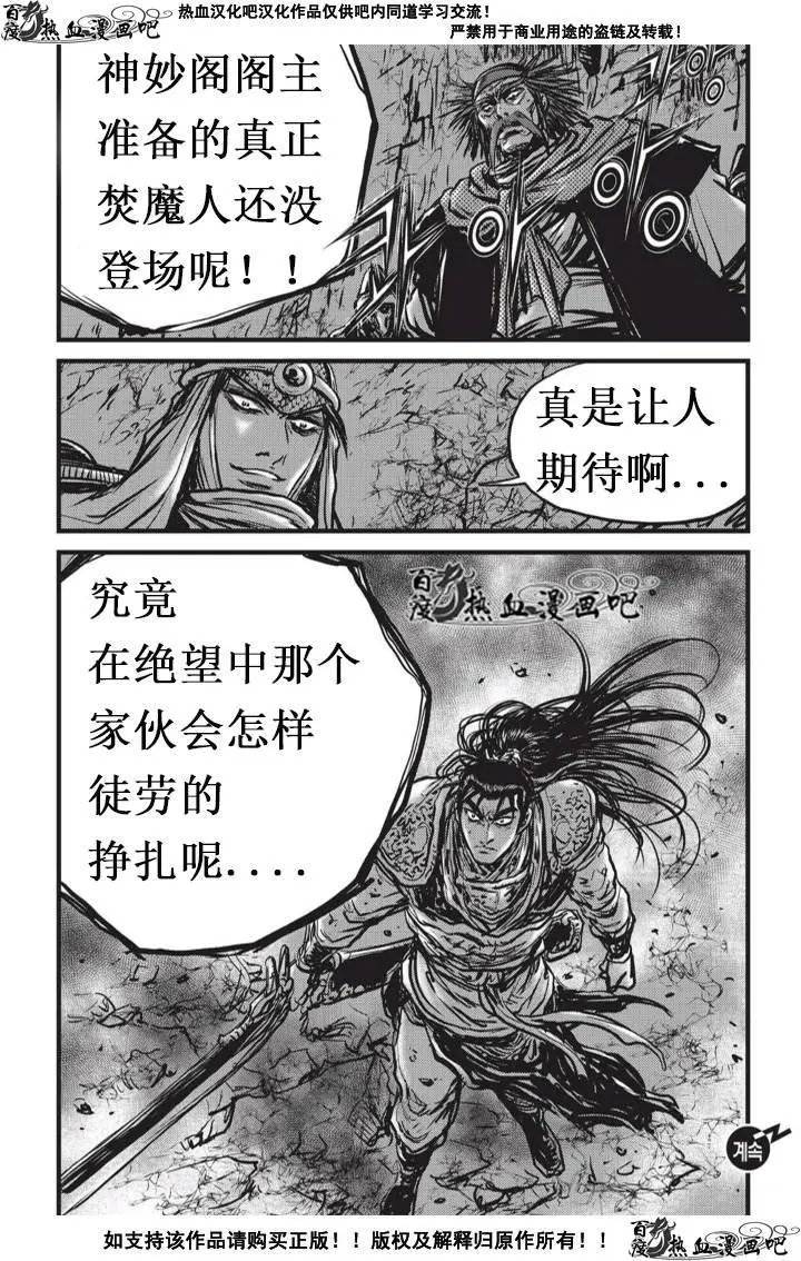 第506回
