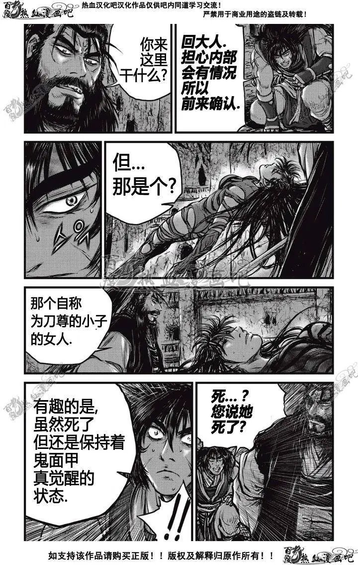 第507回