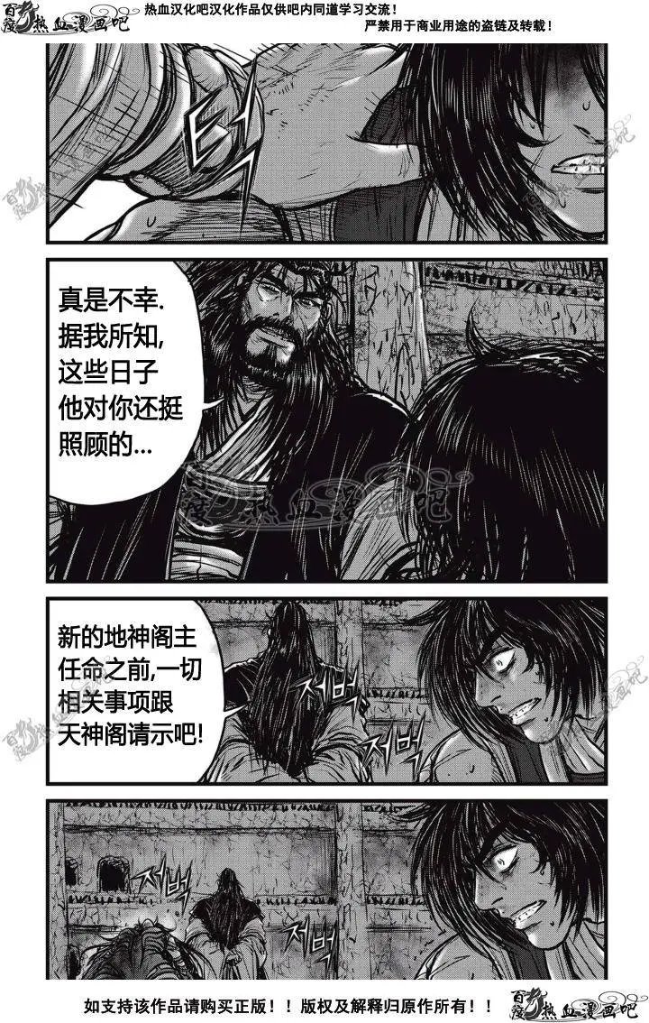 第507回