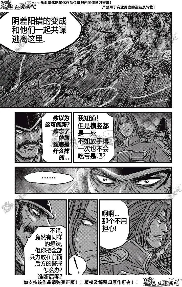 第507回