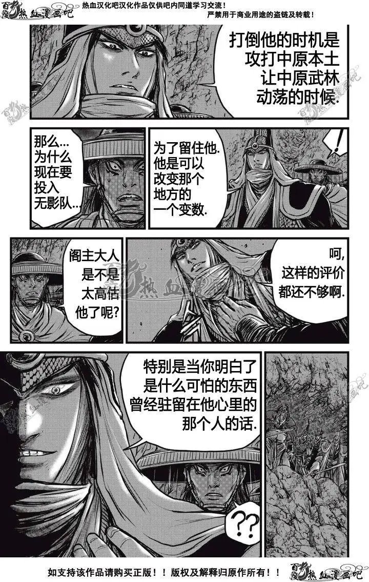 第507回