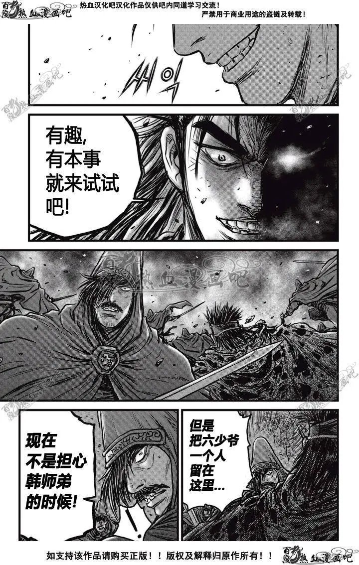第507回