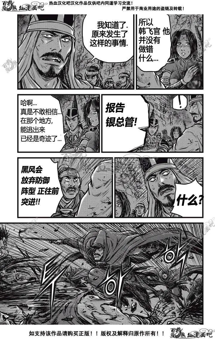 第507回