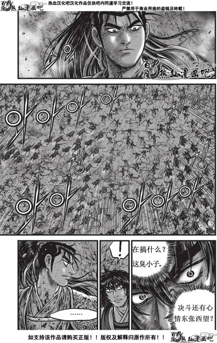 第508回