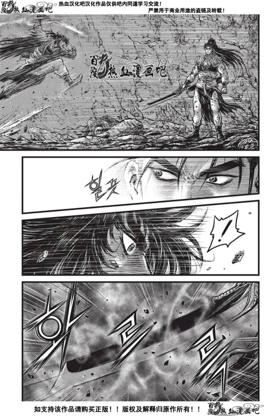 第508回