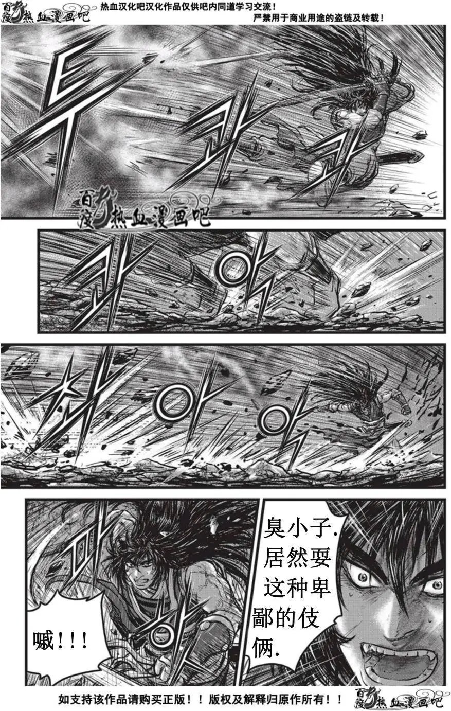 第508回