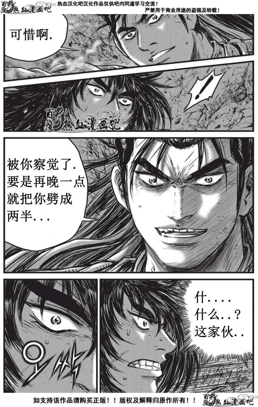 第508回