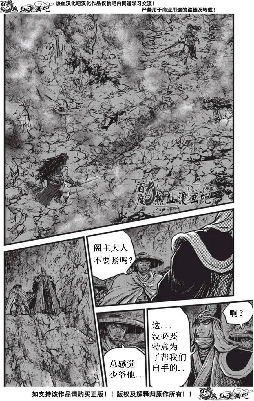 第508回