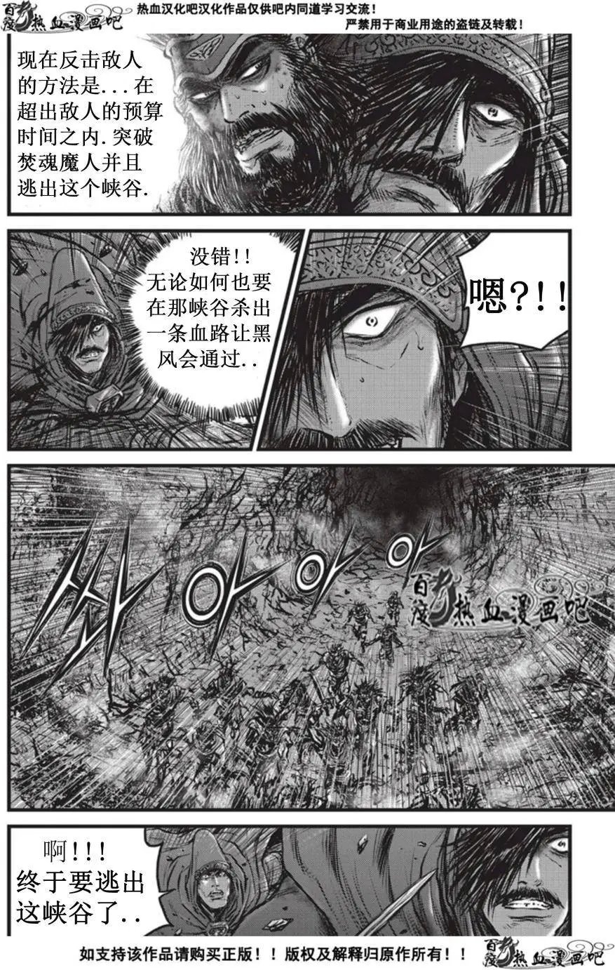 第508回
