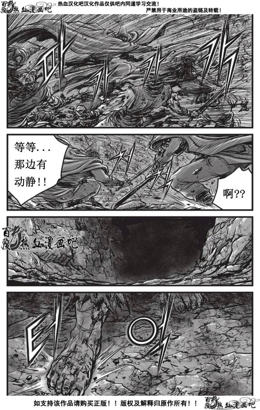第508回