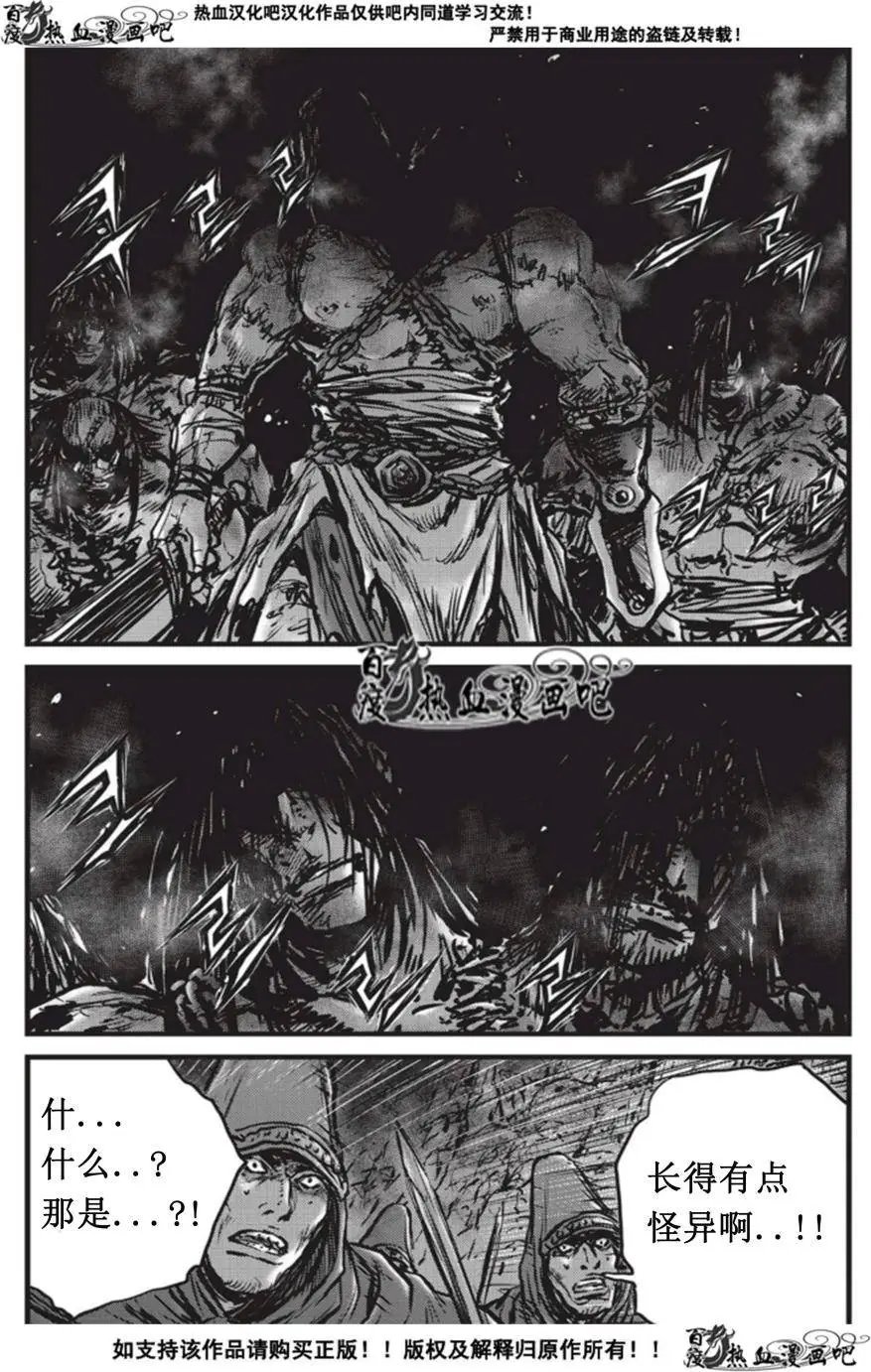 第508回