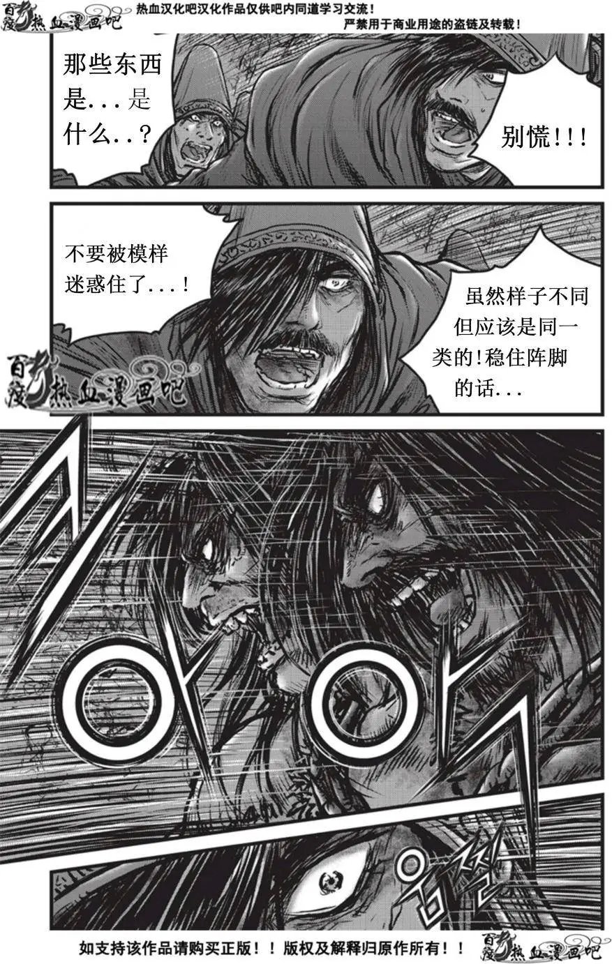 第508回