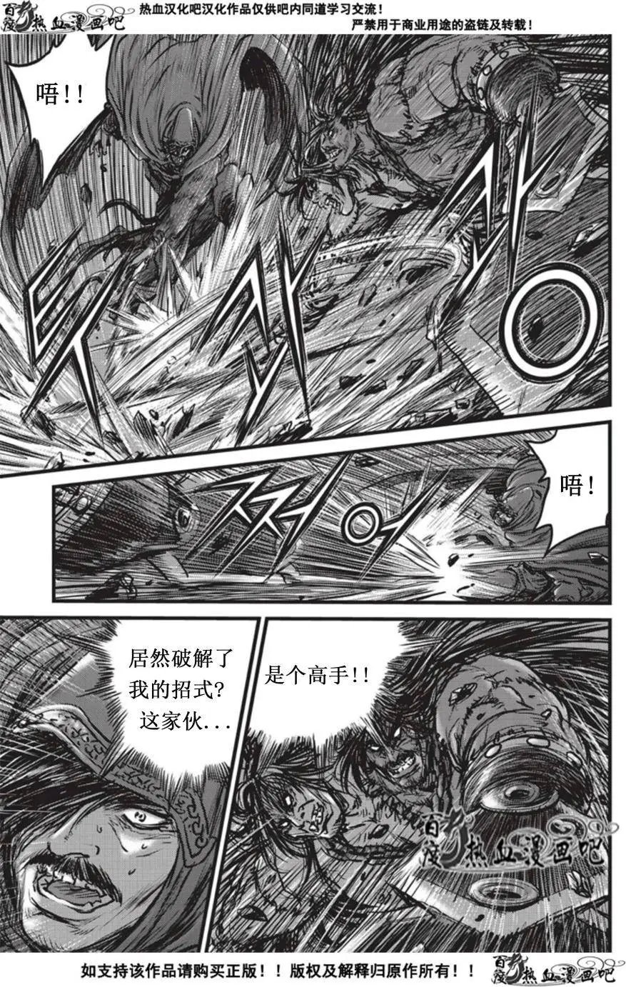 第508回