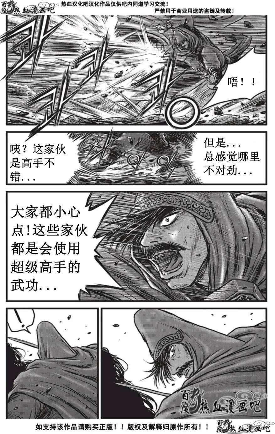 第508回
