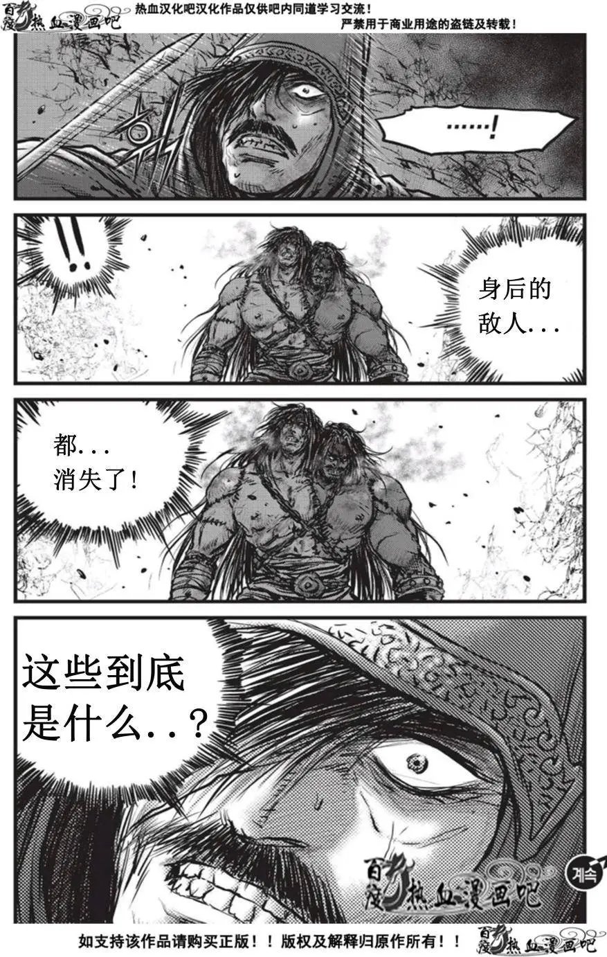 第508回