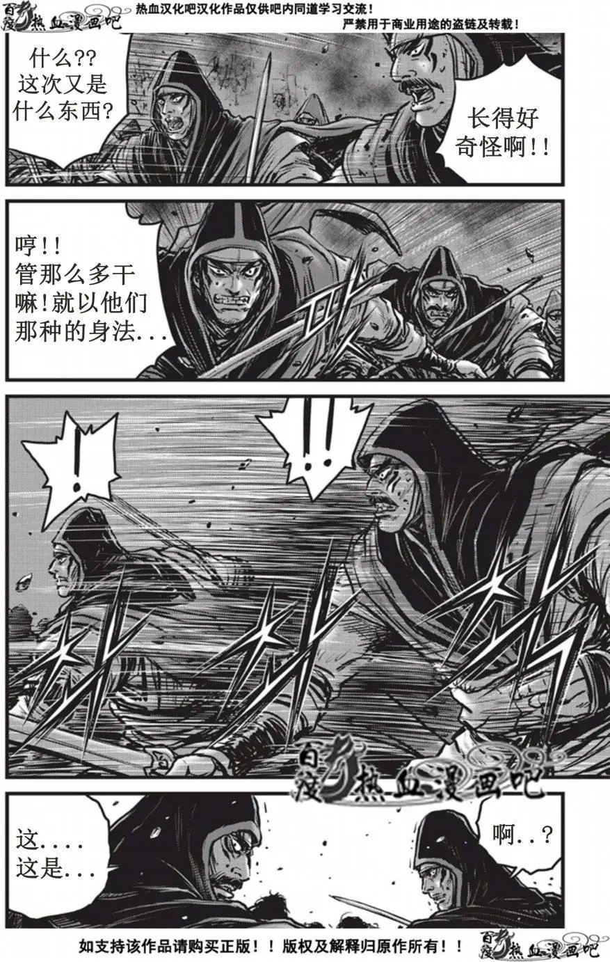 第509回