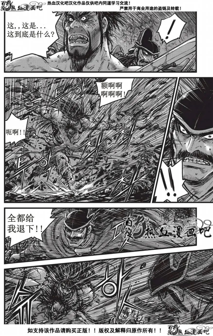 第509回