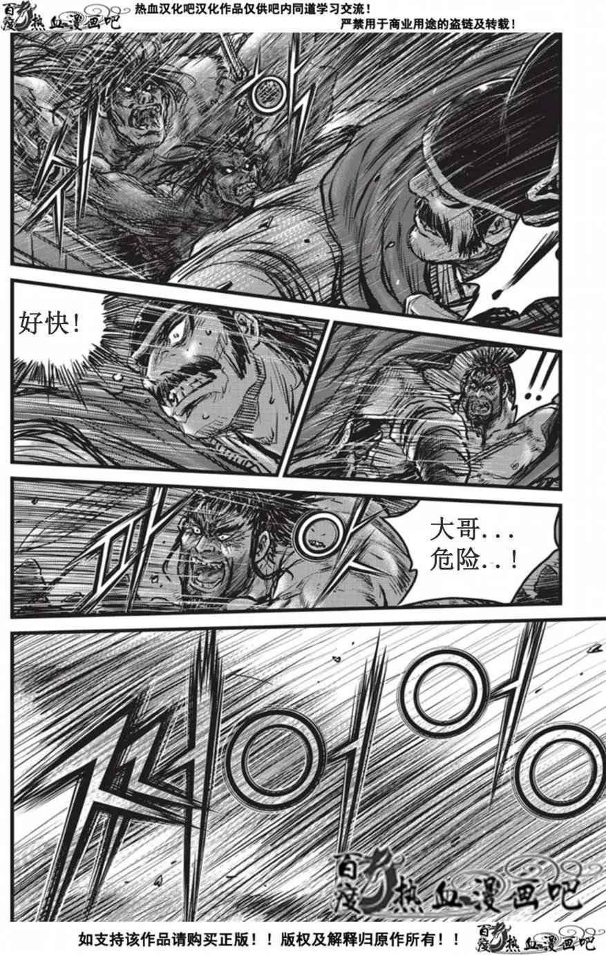 第509回
