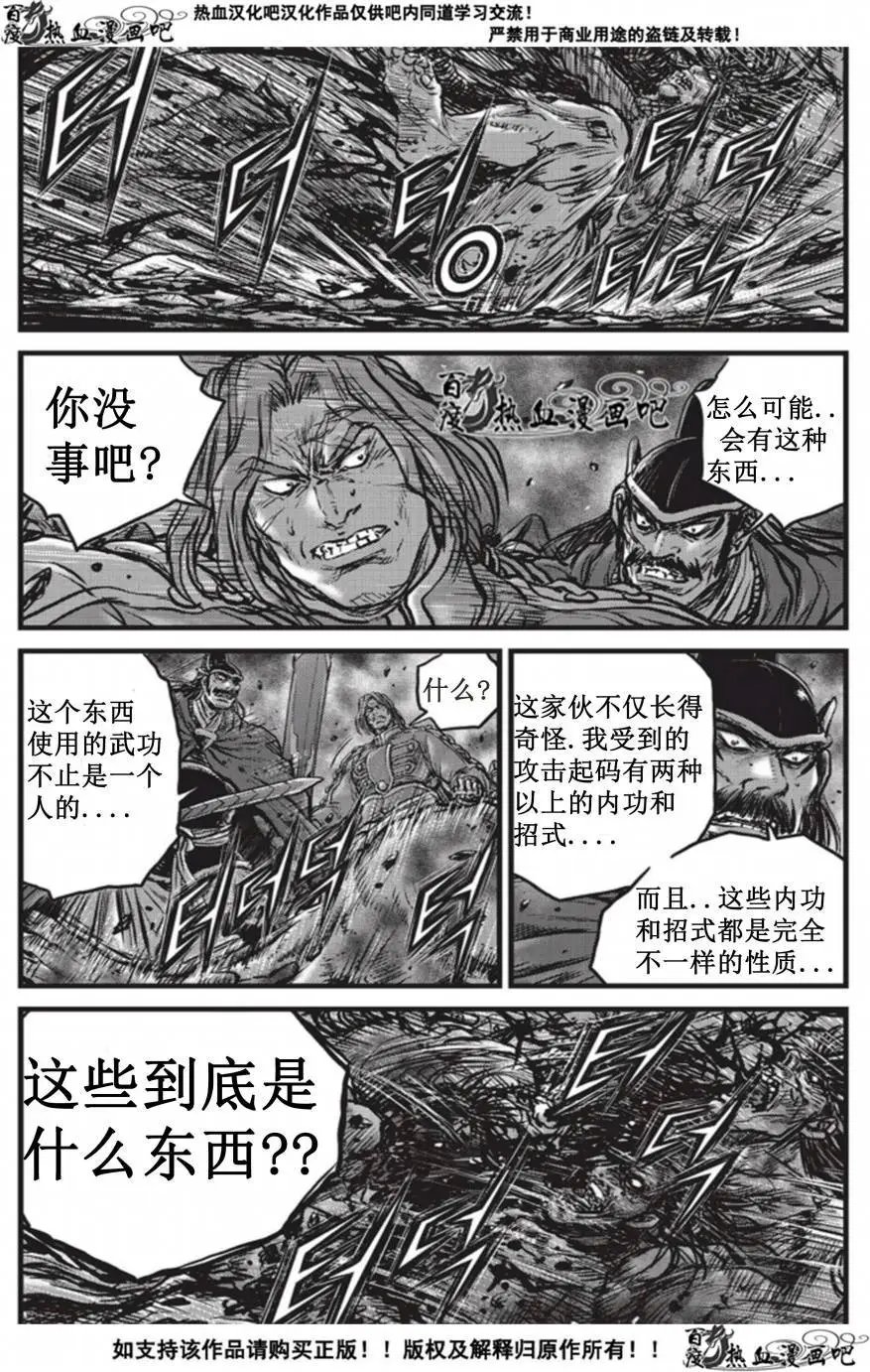 第509回