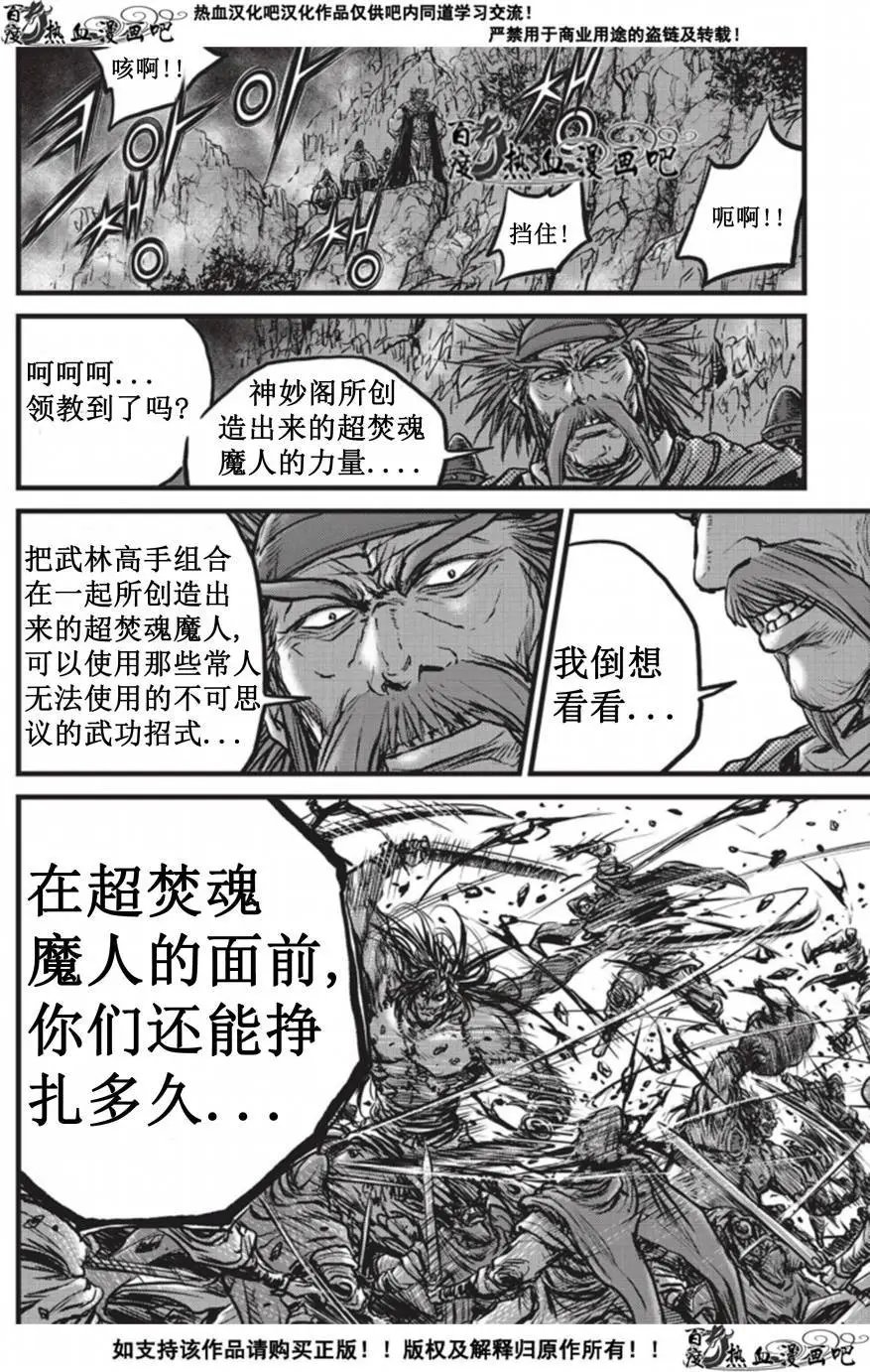 第509回