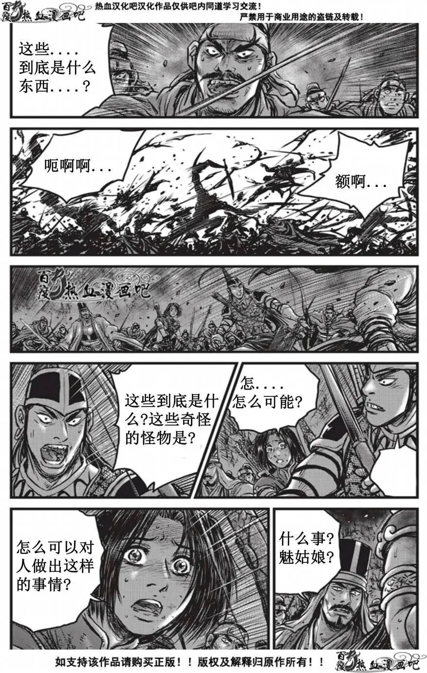 第509回