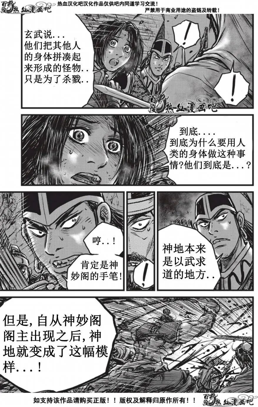 第509回