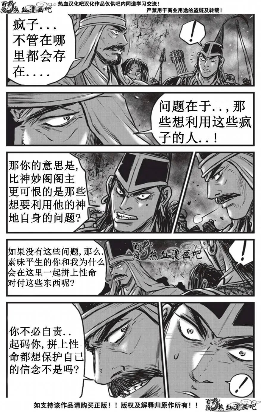 第509回