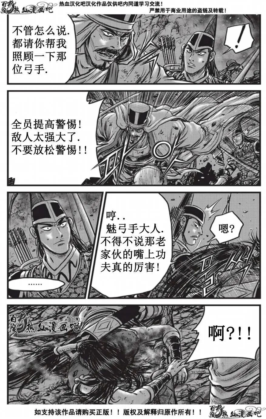 第509回