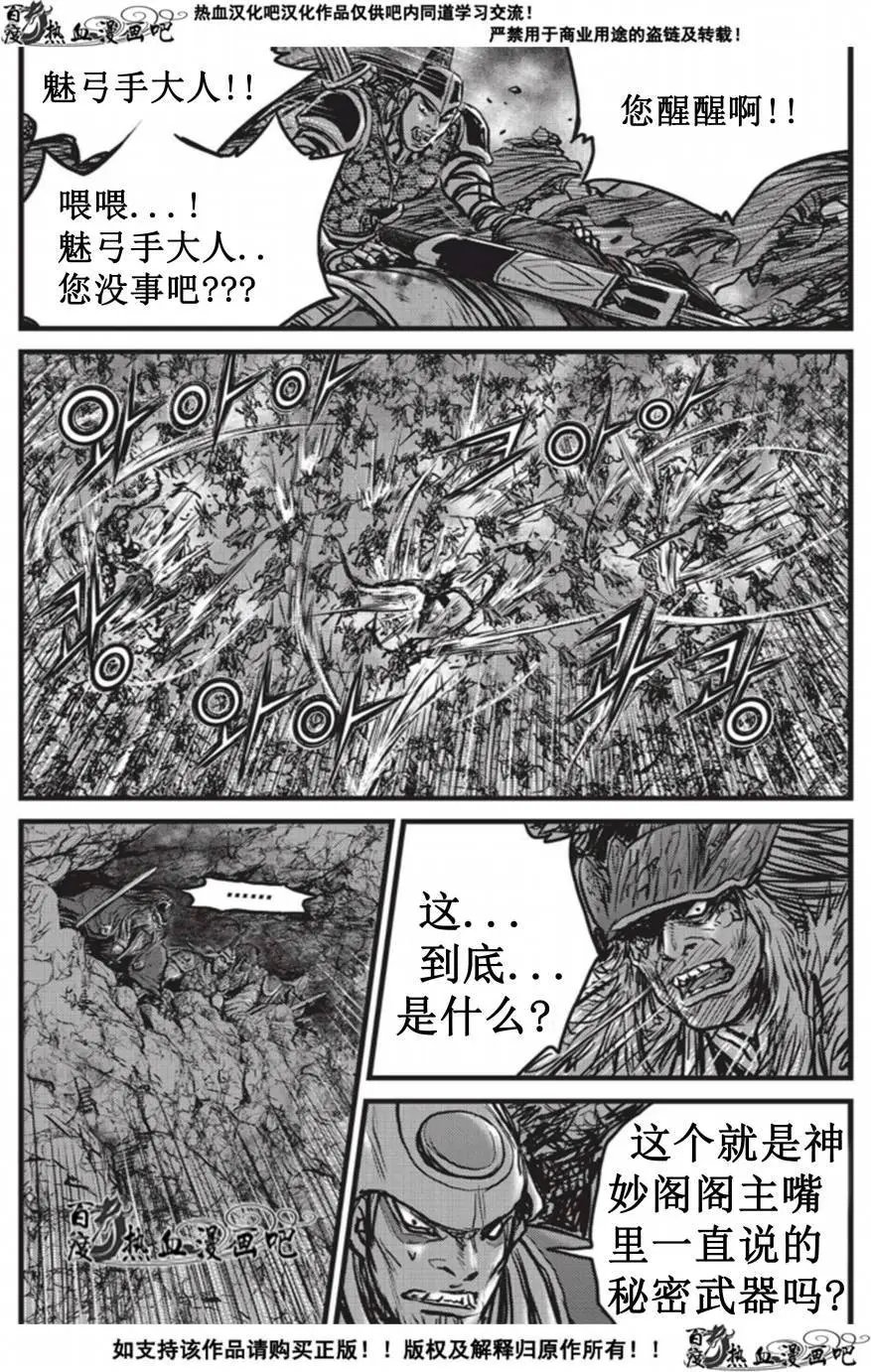 第509回