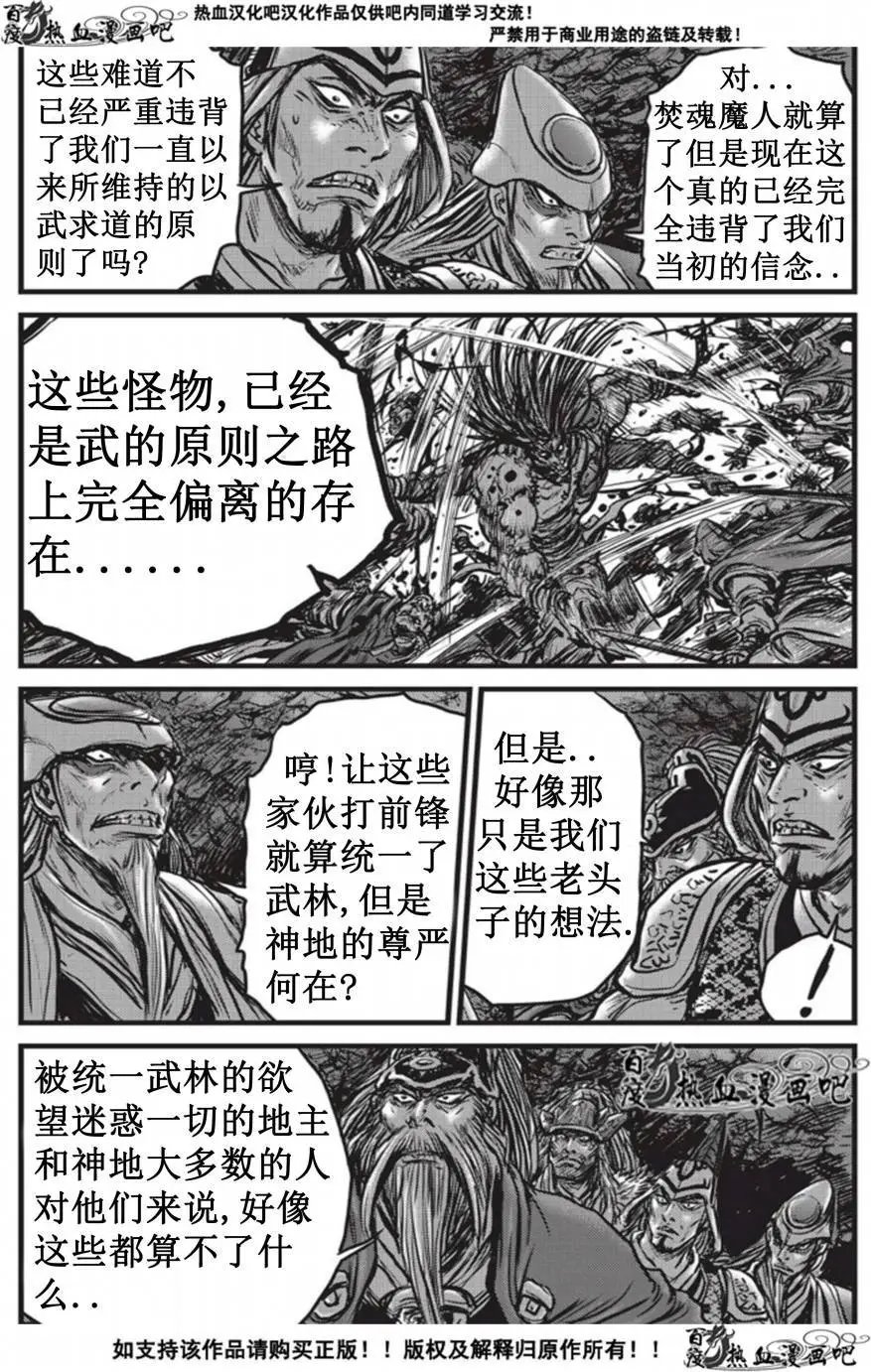 第509回