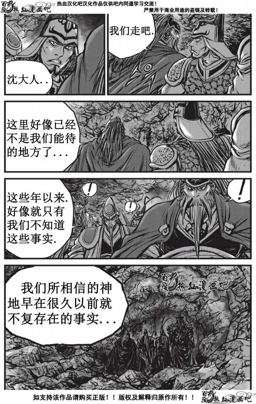 第509回