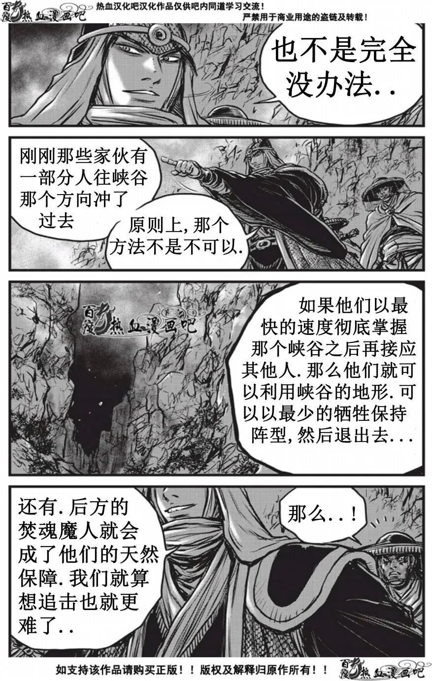 第509回