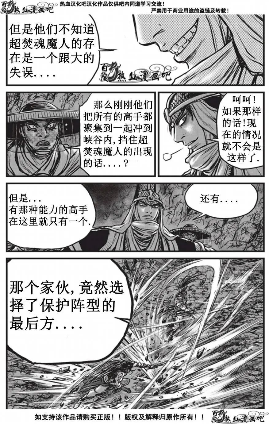 第509回