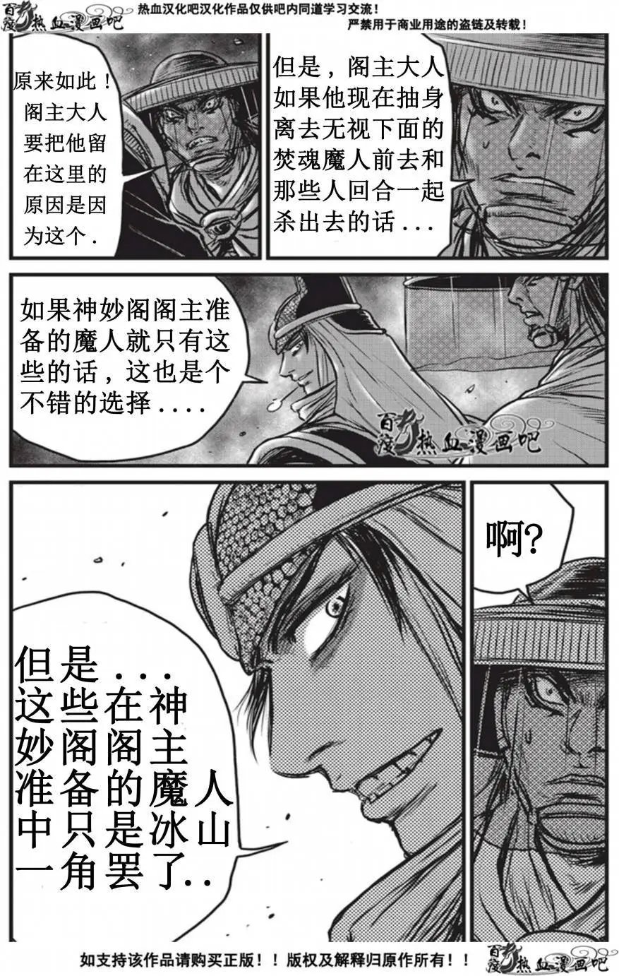 第509回