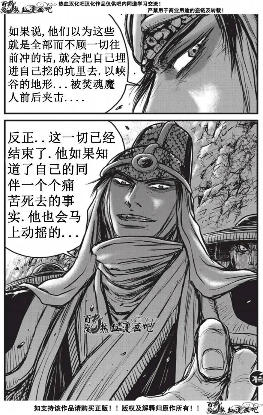 第509回