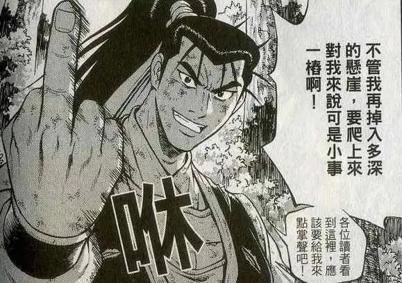 第509回