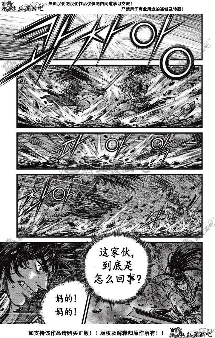 第510回