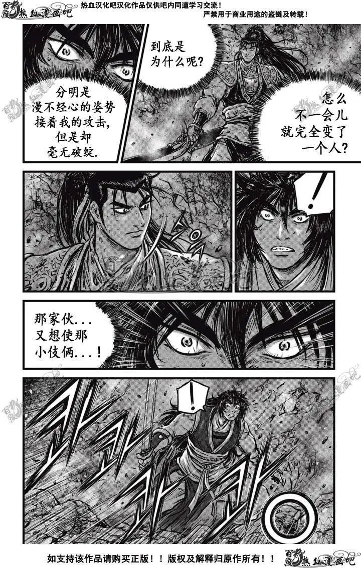 第510回