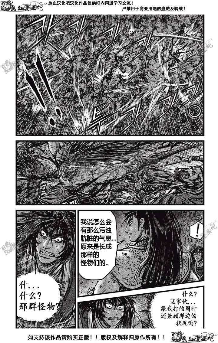 第510回