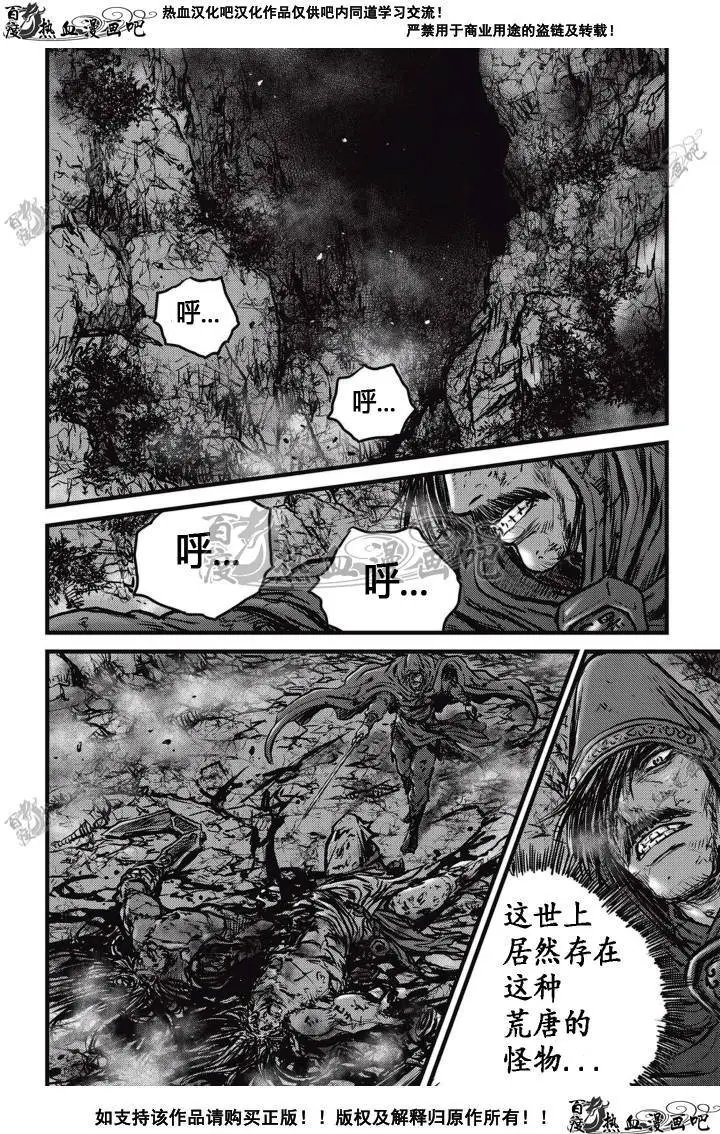 第510回