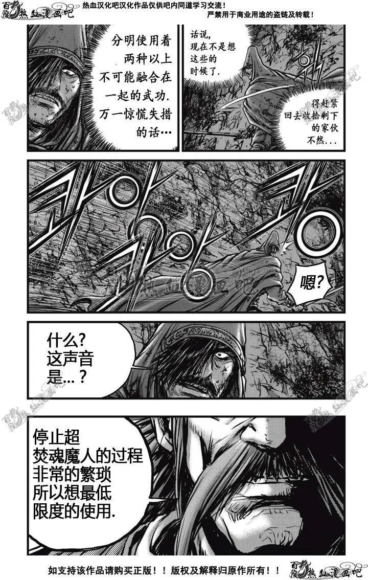 第510回