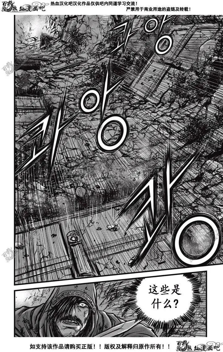 第510回