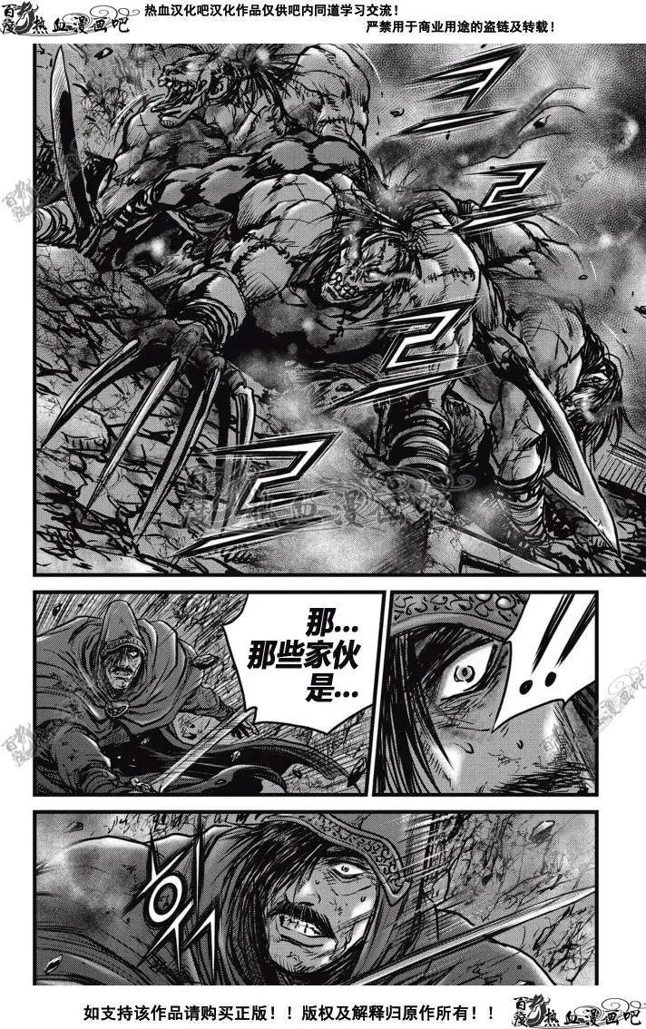第510回