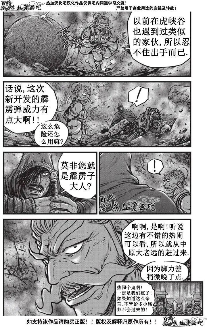 第511回